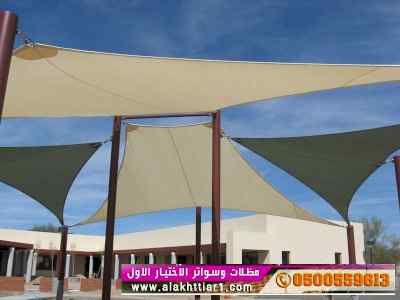مكتب مظلات وسواتر الرياض ابتكارpvc