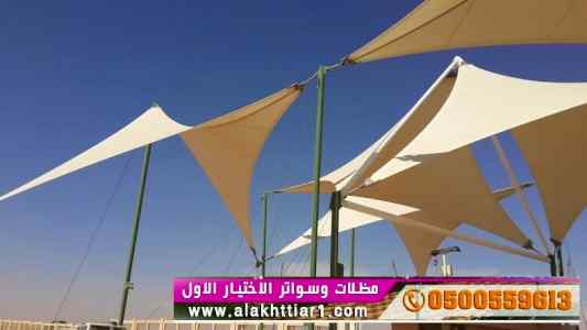 معرض مظلات وسواتر الاختيار الاول