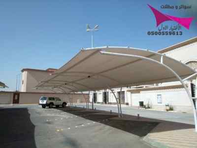 مظلاتي,ابتكارالتخصصي,alakhttiar1.com