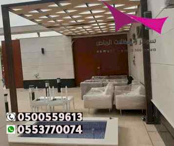 مظلات بالريموت, ابتكارالمظلات