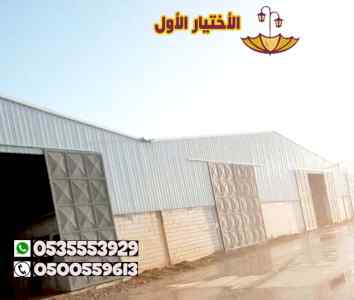 ورشة ابتكار مظلات الاختيارالاول
