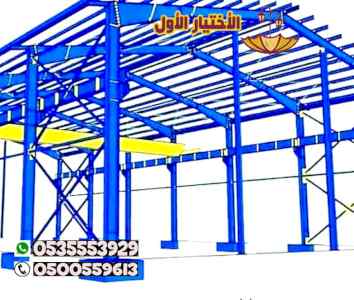 سواتر ومظلات الاختيارالاول ابتكار