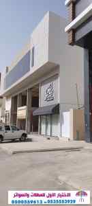 مكتب مظلات وسواتر الرياض ابتكارpvc