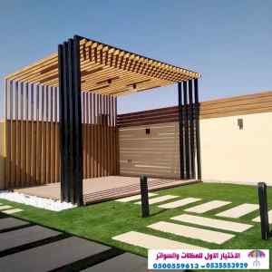 الاختيارالاول مظلات بالريموت, ابتكار