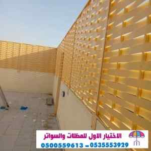 ابتكارالتخصصي,alakhttiar1.com هناجروسواتر