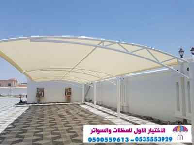 مظلات بالريموت, ابتكارالمظلات