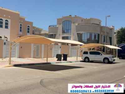 الاختيارالاول مظلات بالريموت, ابتكار