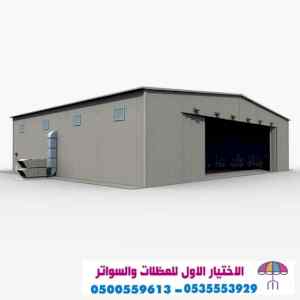 الاختيارالاول مظلات بالريموت, ابتكار