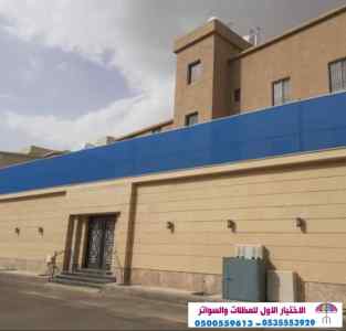 مصنع مظلاتي,ابتكارالتخصصي,alakhttiar1.com