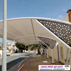 الاختيارالاول مظلات بالريموت, ابتكار