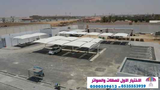 ورشة سواتر الاختيارالاول ابتكار