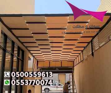الاختيارالاول مظلات بالريموت, ابتكار