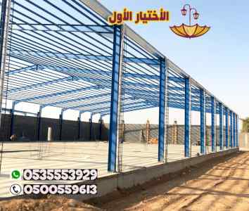 مظلات بالريموت, ابتكارالمظلات