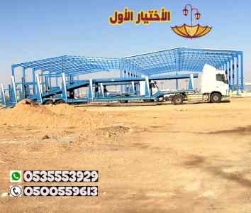 ابتكار مظلات وسواتر الاختيارالاول