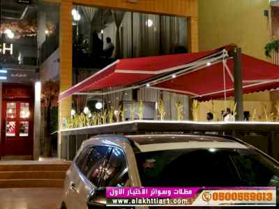معرض مظلات وسواتر الاختيار الاول