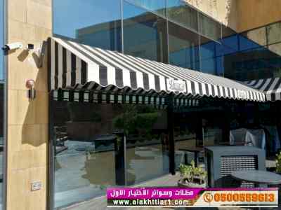 تركيب مظلات سيارات الإختيار الأول