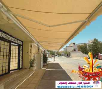 الاختيارالاول مظلات بالريموت, ابتكار