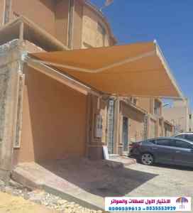 مظلات بالريموت, ابتكارالمظلات