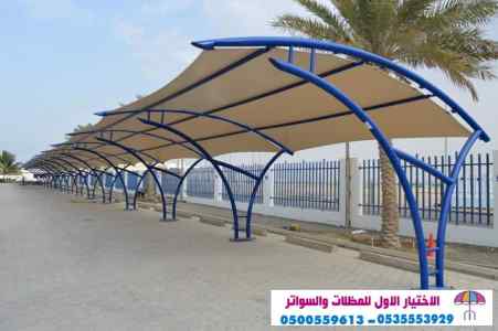 مظلات بالريموت, ابتكارالمظلات