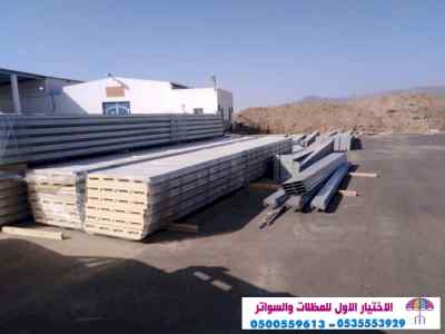 هناجروسواتر التخصصي: l سندويش بنل