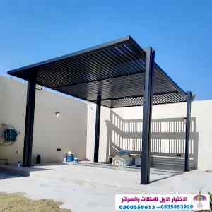 الاختيارالاول مظلات بالريموت, ابتكار