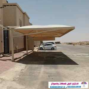 الاختيارالاول مظلات بالريموت, ابتكار