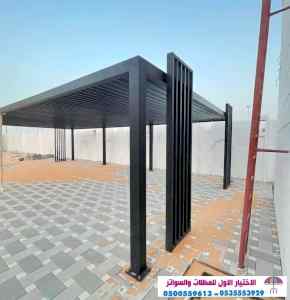 مصنع مظلاتي,ابتكارالتخصصي,alakhttiar1.com