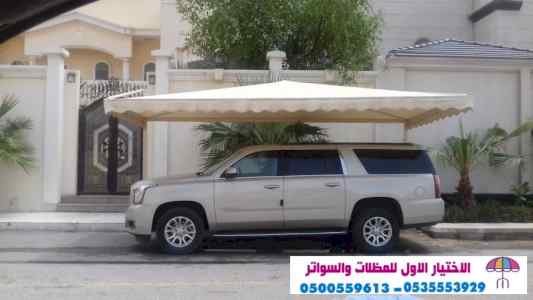 ابتكارالتخصصي,alakhttiar1.com هناجروسواتر
