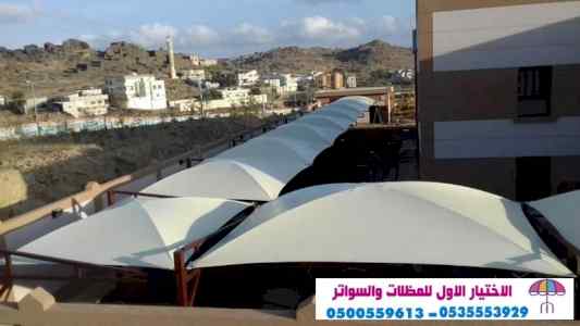 معرض مظلات وسواتر الاختيار الاول