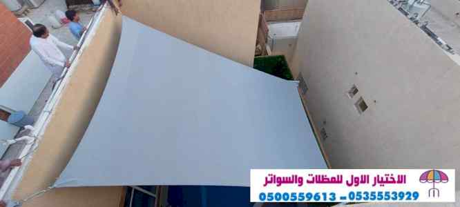 الاختيارالاول مظلات بالريموت, ابتكار