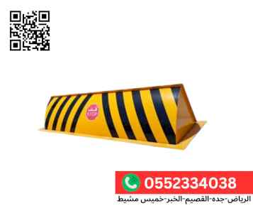 مصدات السيارات الهيدروليكية الأمنية |
