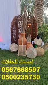 خيام شتوية بيوت شعر ,مظلات,كنب