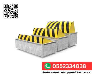 مصدات هيدروليكية أمنية Road Blocker |