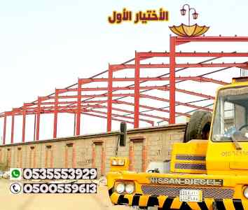 هناجروسواتر التخصصي: l مظلات ريموت