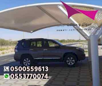 معرض مظلات متحركة تركيب مظلات pvc