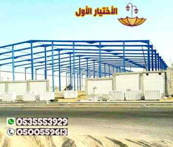 مظلات بالريموت, ابتكارالمظلات