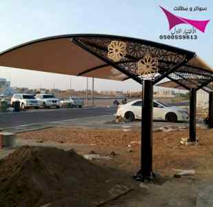 تركيب مظلات وسواتر الاختيارالاول
