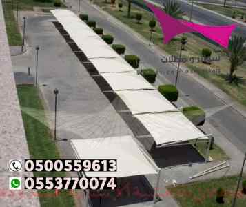 مظلات بالريموت, ابتكارالمظلات