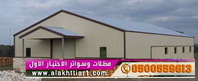 شركة هناجر الرياض بناء المستودعات