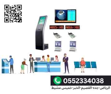أسعار ومواصفات جهاز سحب الأرقام: الحل الذكي ل