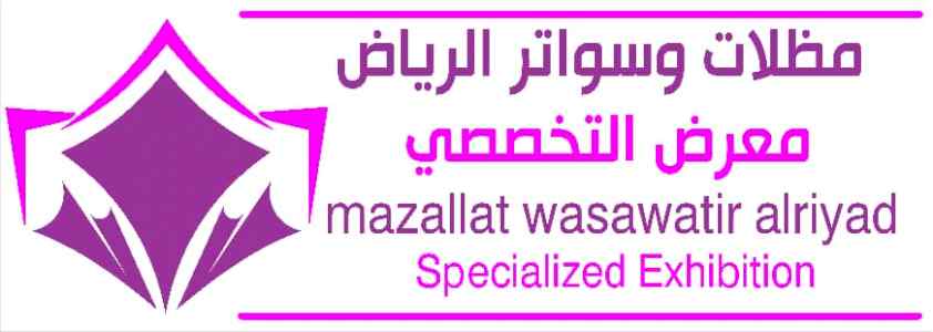 هناجر ومستودعات ابتكار مظلات وسواتر الاختيار