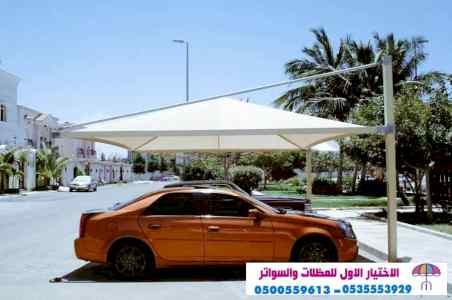 مظلات وسواتر وهناجر الإختيار الأول,ابتكارجميل