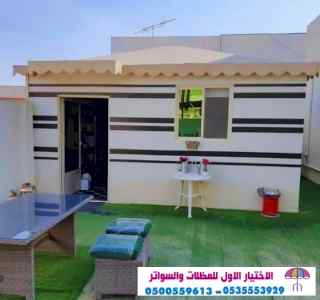 مظلات وسواتر وهناجر الإختيار الأول,ابتكارجميل