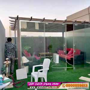 ابتكار مظلات وسواتر الاختيارالاول