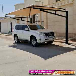 الاختيارالاول مظلات بالريموت, ابتكار