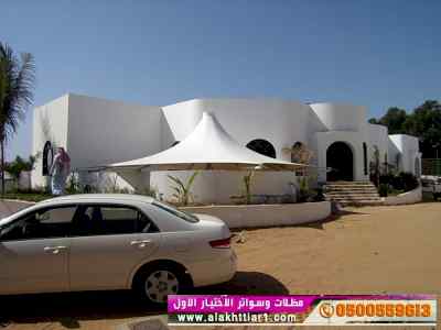 ابتكار مظلات وسواتر الاختيارالاول