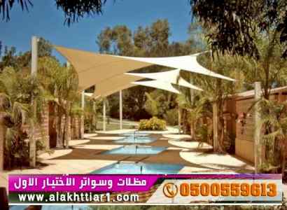 الاختيارالاول مظلات بالريموت, ابتكار