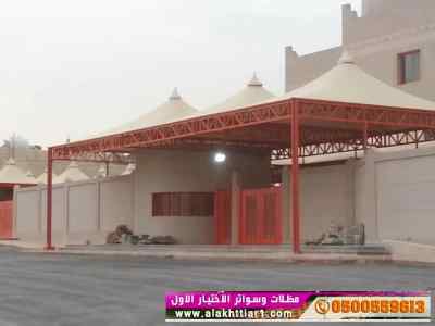 مصنع مظلاتي,ابتكارالتخصصي,alakhttiar1.com