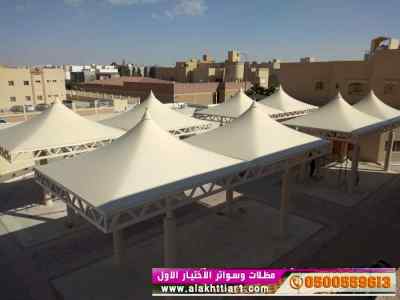 ابتكارالتخصصي,alakhttiar1.com هناجروسواتر