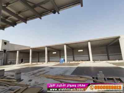 مكتب مظلات وسواتر الرياض ابتكارpv